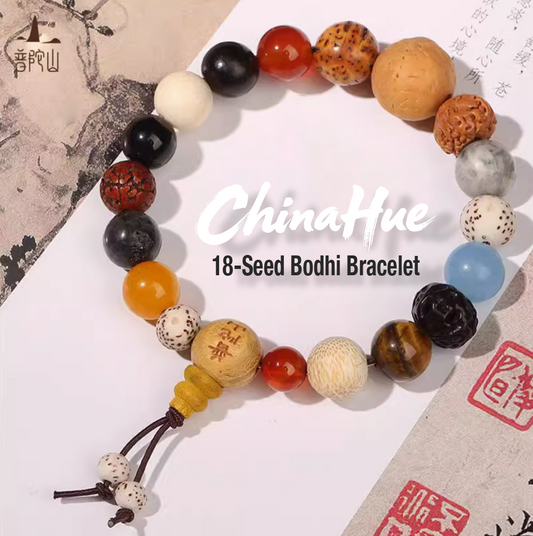 18-Seed Bodhi Bracelet | Male - Style Universal (No Zodiac) Bracelet, Engraved with Mount Putuo