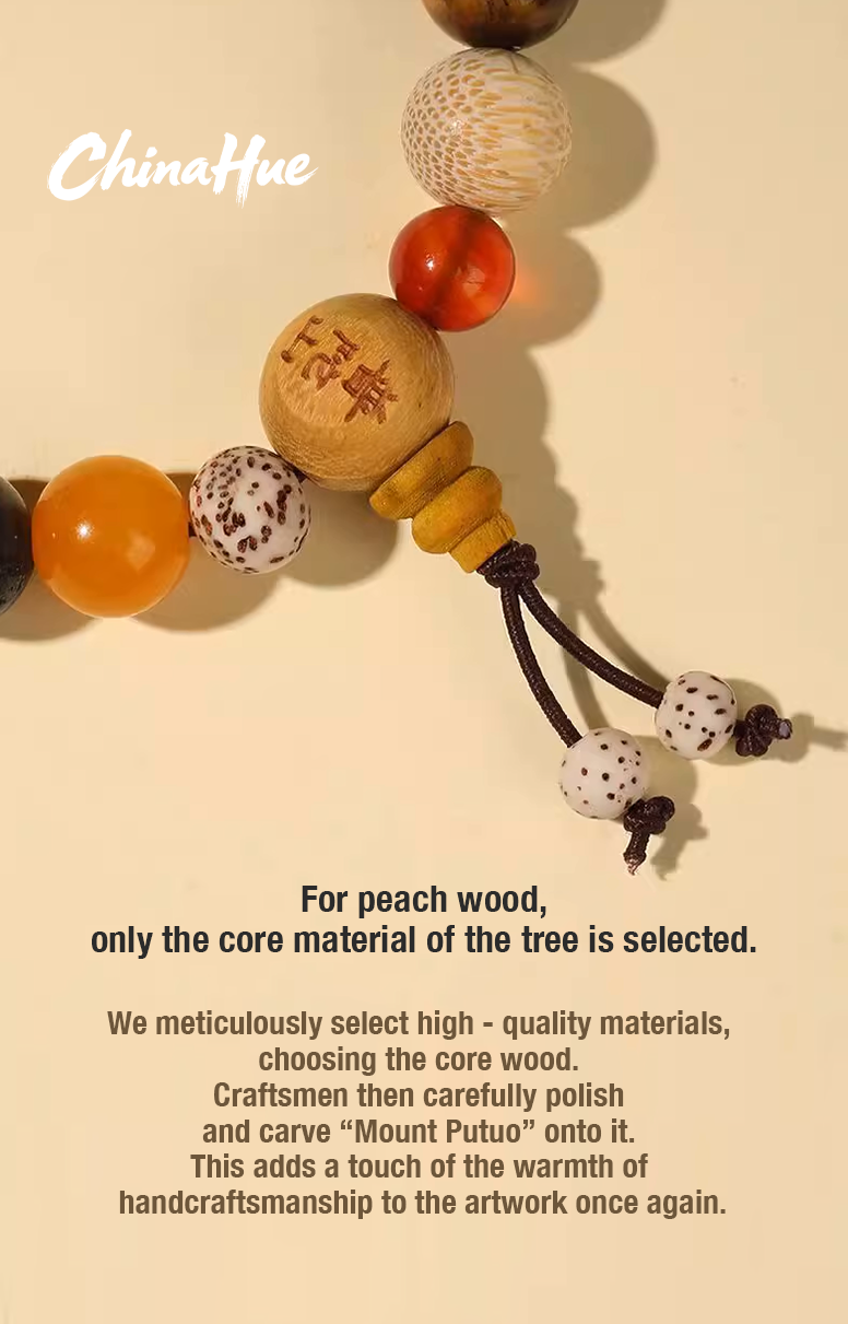18-Seed Bodhi Bracelet | Female - Style Universal (No Zodiac) Bracelet, Engraved with Mount Putuo